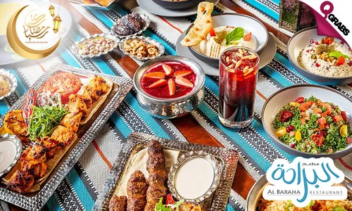 Iftar OR Suhoor Buffet at Al Najada Hotel - Souq Waqif!